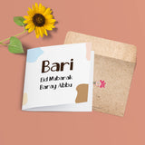 Baray Abbu