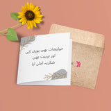 Tarbiyaat
