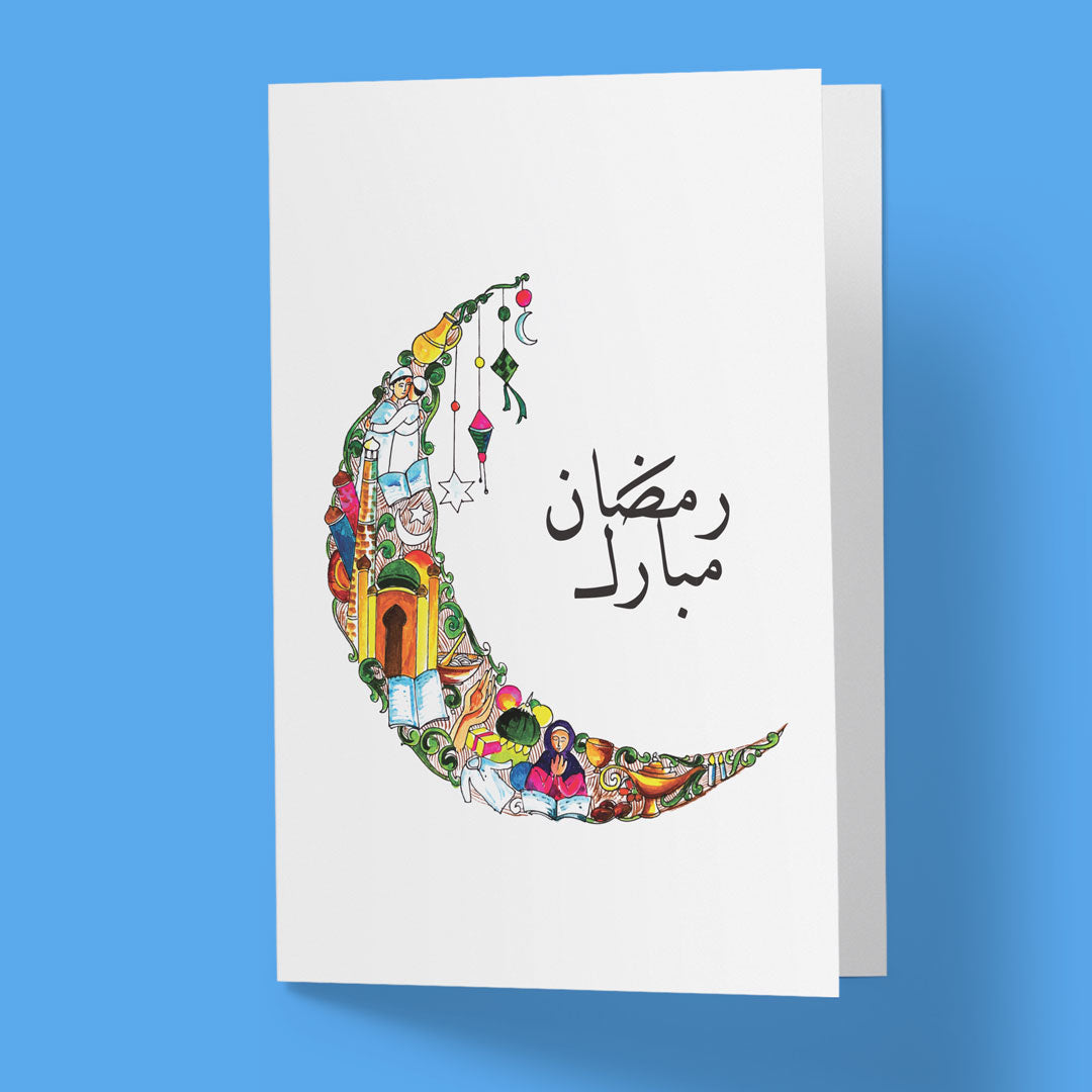 Ramazan Month